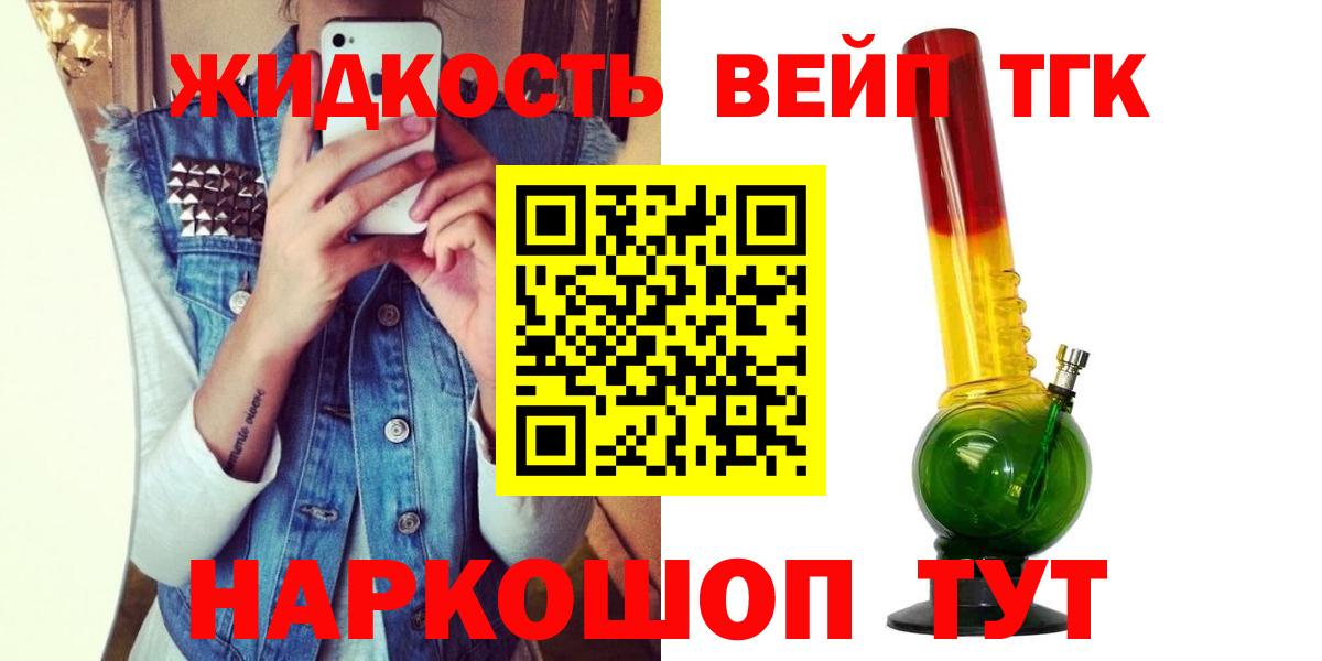 Архангельск  купить   Вход с VPN  Дистиллят ТГК Wax 