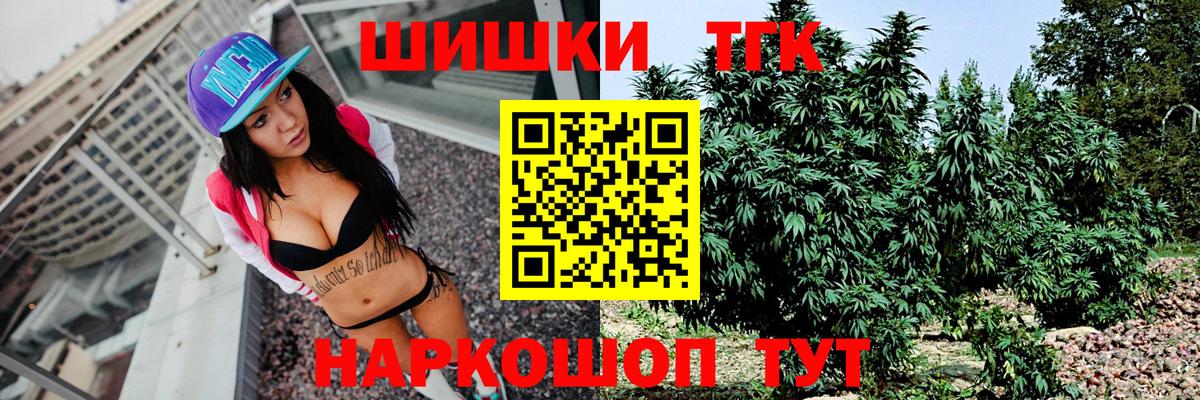 Шишки марихуана ГИДРОПОН  Шишки марихуана THC 21%  Бошки марихуана OG Kush  Архангельск 