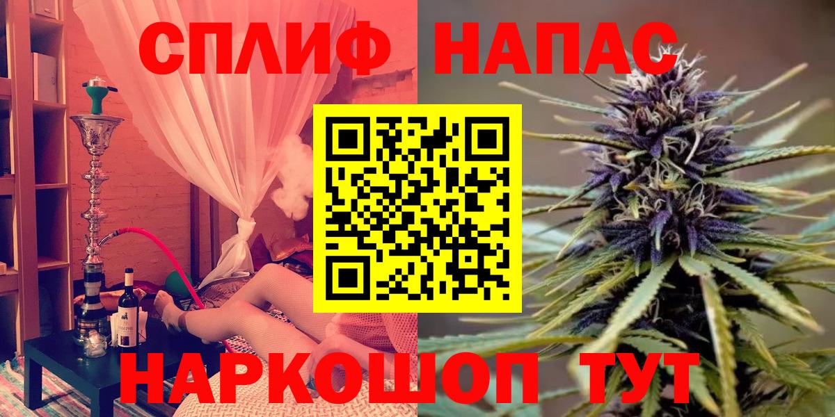 Каннабис LSD WEED Архангельск